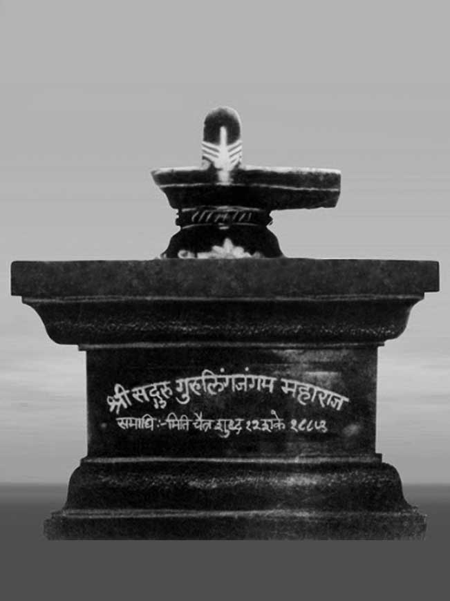 Nimbargi Maharaj Samadhi