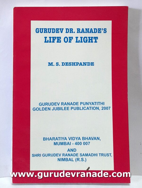 Gurudev Ranade Life of Light