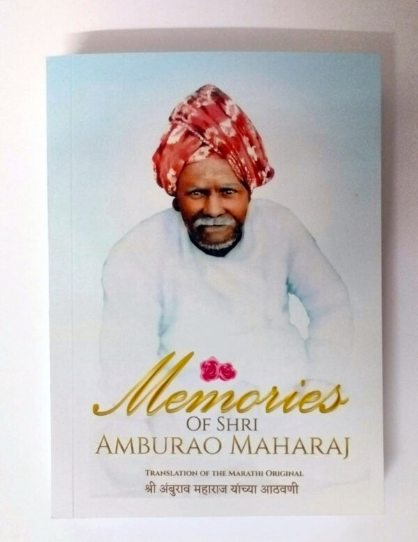 Memories of Shri Amburao Maharaj